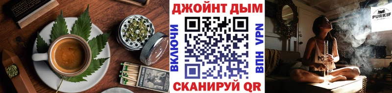 Печенье с ТГК марихуана  Купить где  Бабаево 