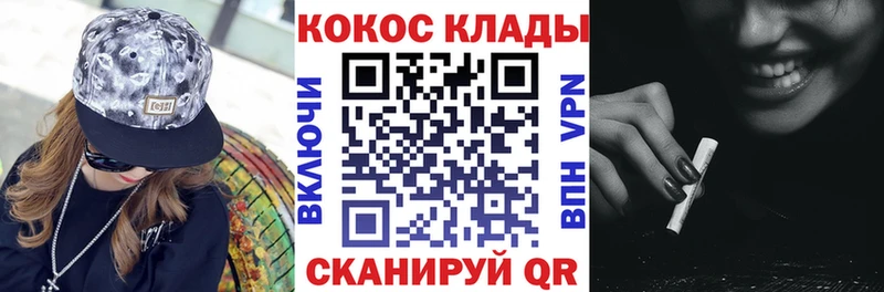 Купить  Бабаево  COCAIN Columbia 