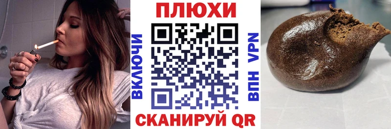 ГАШ Premium Купить Бабаево