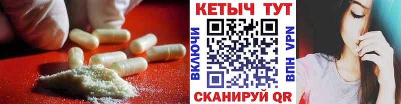 Кетамин ketamine  Купить закладки  Бабаево 