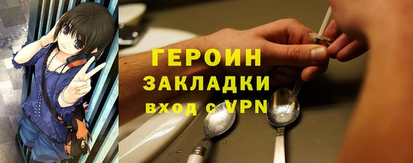 гашишное масло Протвино