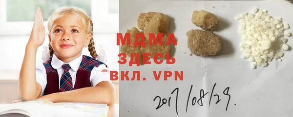 мет Армянск