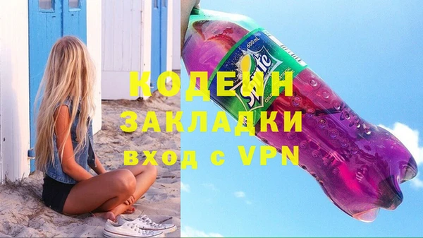 мет Армянск