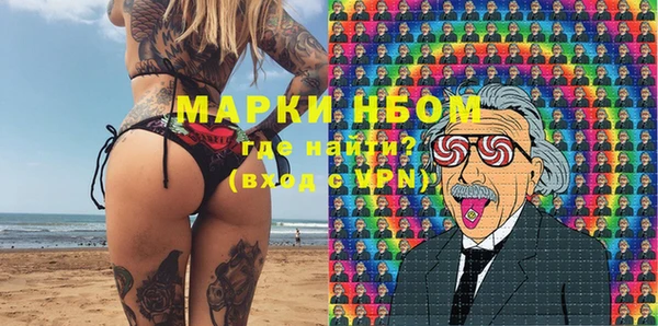 прущие крисы Арсеньев