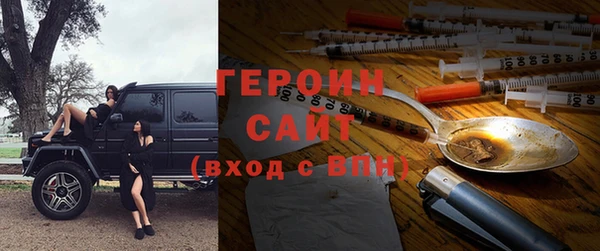 мет Армянск