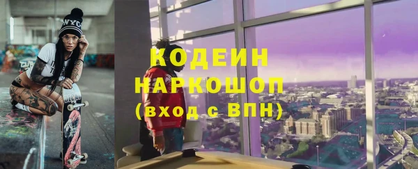прущие крисы Арсеньев
