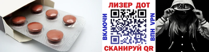 Купить закладки  Бабаево  ЛСД экстази ecstasy 