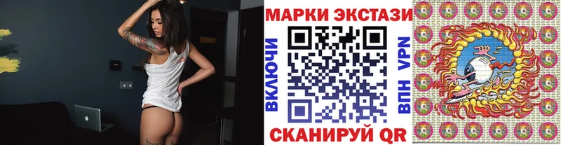 Купить  Бабаево  Марки N-bome 1,8мг 