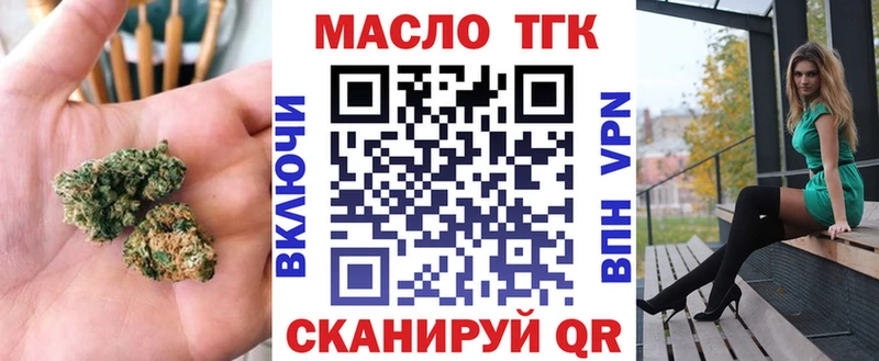 Купить где  Бабаево  ТГК вейп с тгк 